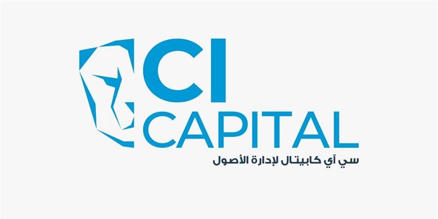 تابعة لسي آي كابيتال تفتح باب الاكتتاب في الإصدارات الجديدة من صندوق سي آي سيكتور